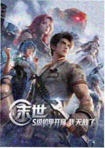 爱人电影完整版导演剪辑版画面
