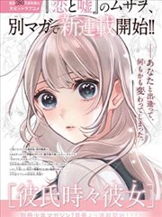 爱人电影完整版院线公映版画面